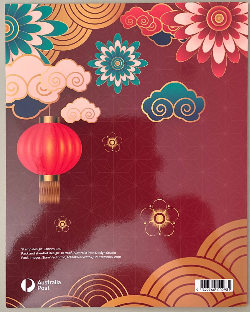 Lunar Calendar Sheetlet  stamp collectible [Barcode 9349766002981] - Main Image 2