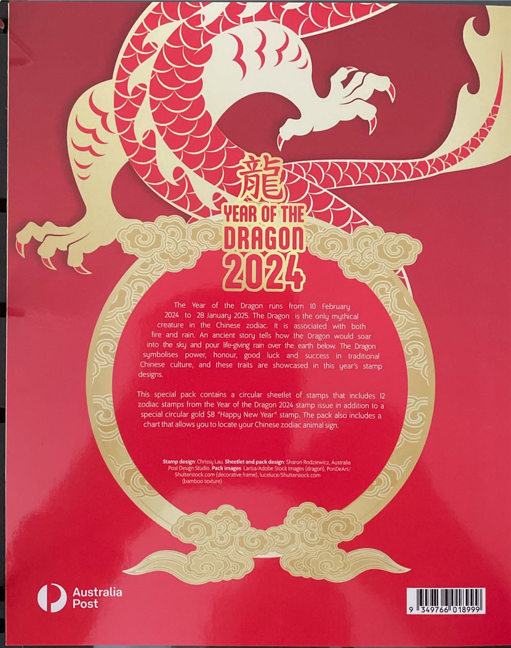 Australia Lunar Year Of The Dragon Calendar Sheetlet Pack  stamp collectible [Barcode 9349766018999] - Main Image 2