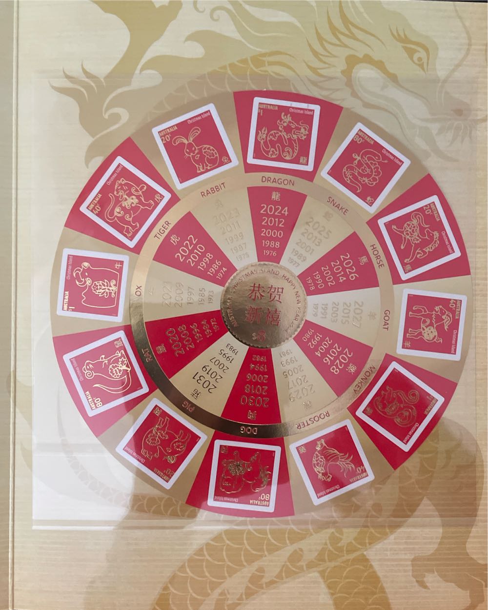 Australia Lunar Year Of The Dragon Calendar Sheetlet Pack  stamp collectible [Barcode 9349766018999] - Main Image 3