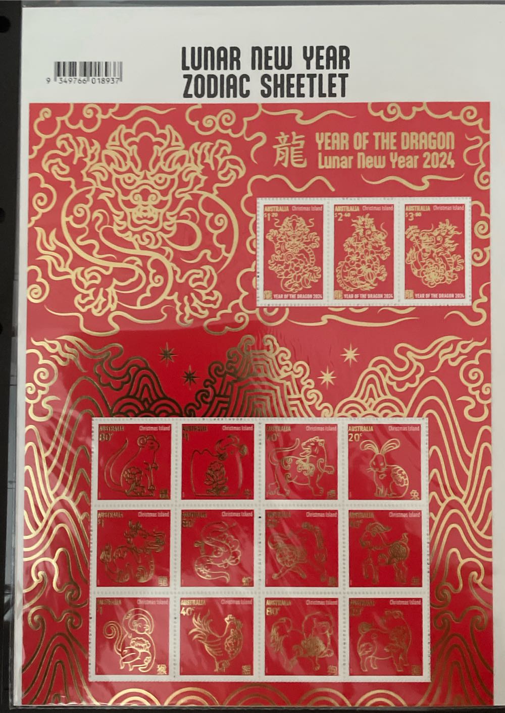 70-74. Герои детских произведений К.И. Чуковского.