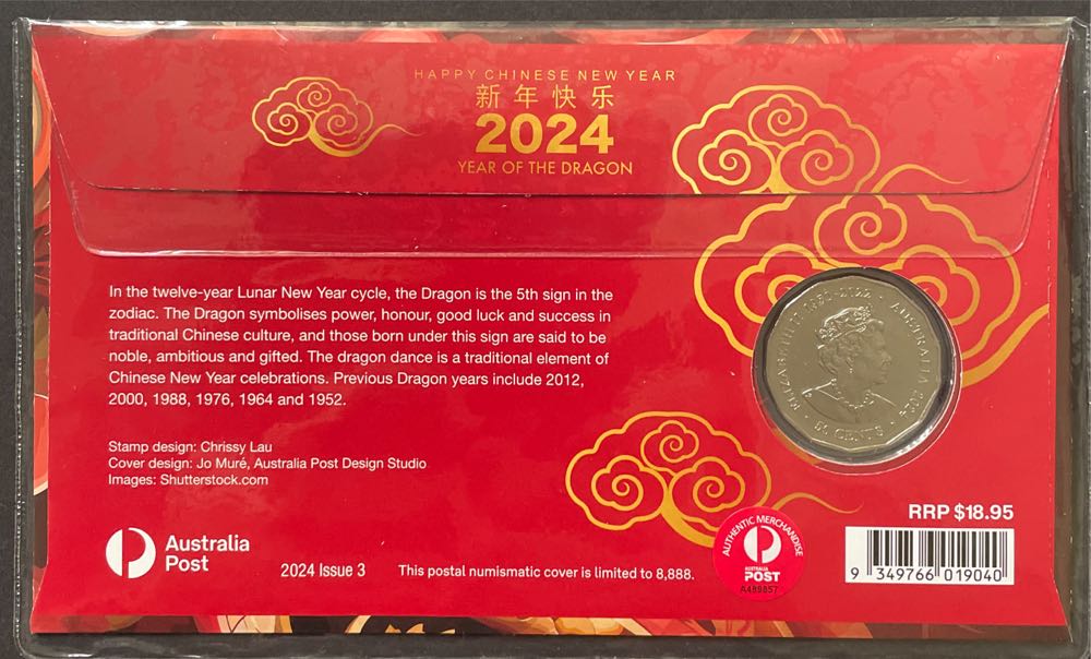 Happy Chinese New Year 2024 Year Of The Dragon  stamp collectible [Barcode 9349766019040] - Main Image 2