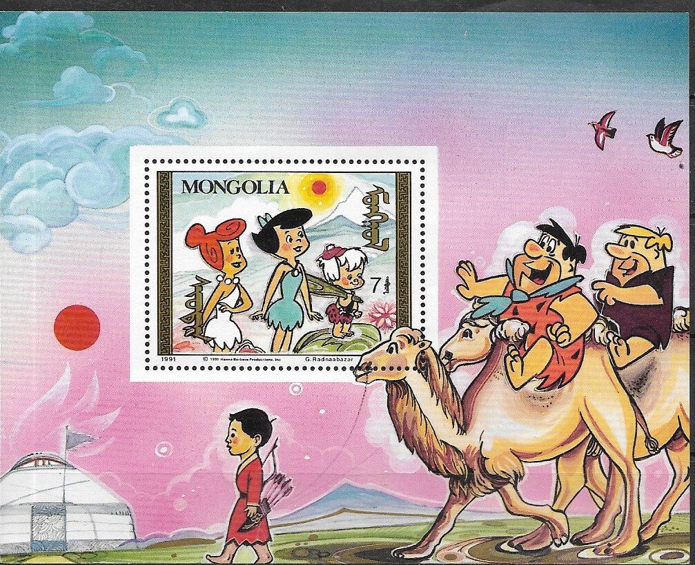 Flintstones Visit Mongolia SC#1912-1921 MNH  stamp collectible - Main Image 2