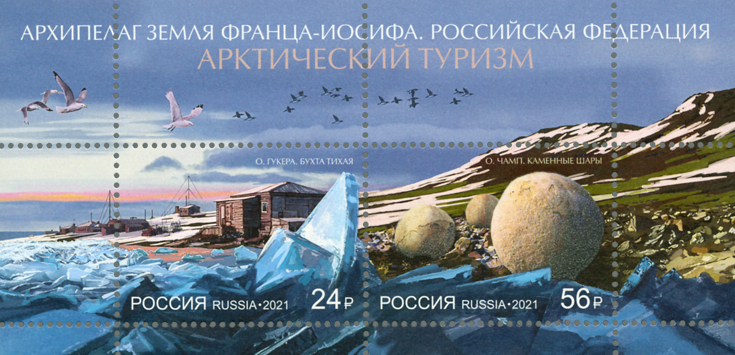 Olympic Winter Games