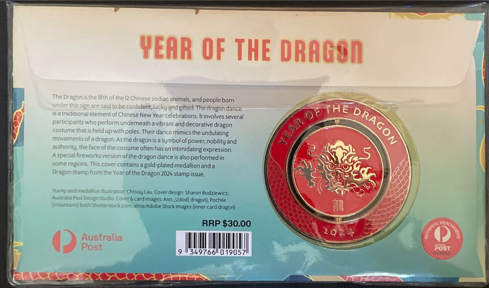 Year Of The Dragon 2024  stamp collectible [Barcode 9349766019057] - Main Image 2