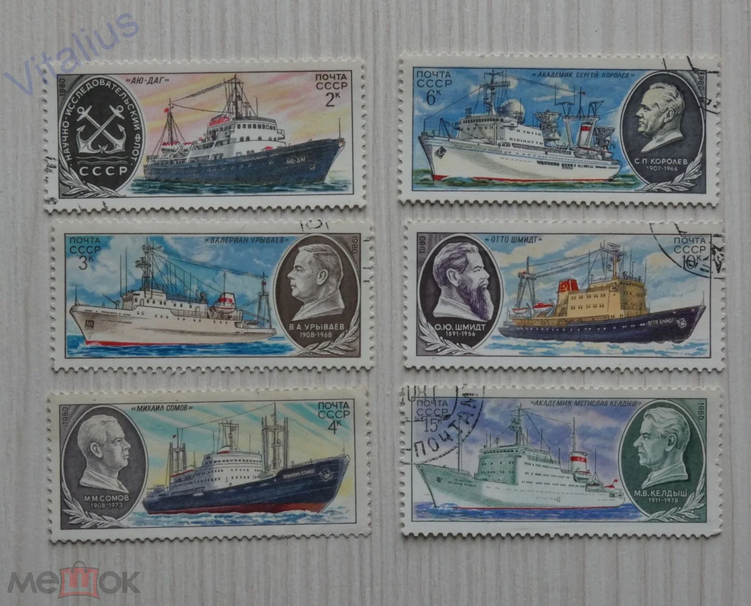 2010 USPS Stamp Yearbook