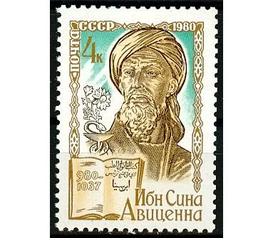 Commonwealth Day 14th March 1983