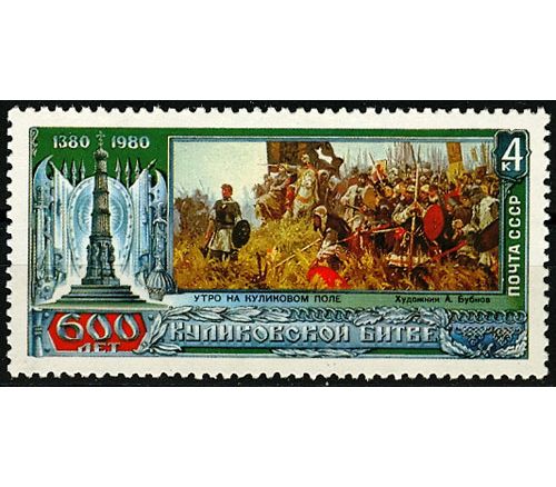 Transport And Communication