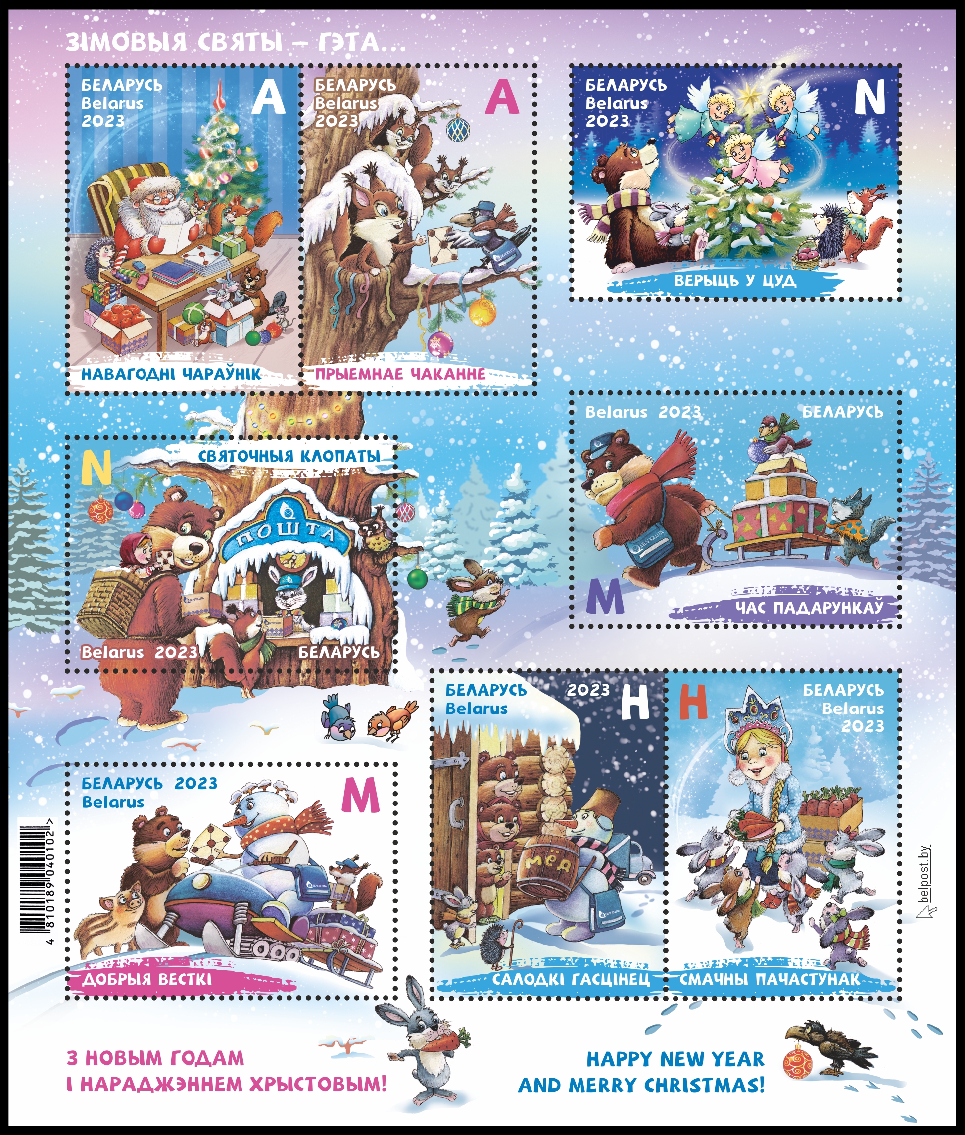 Australia Wins The Ashes 2006 - 2007