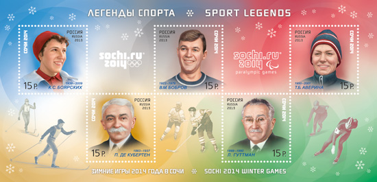 Australian Paintings Definitive Issue