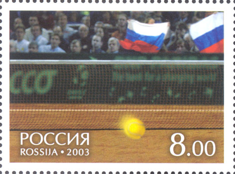 829-831. Кубок Дэвиса - 2003  stamp collectible - Main Image 2