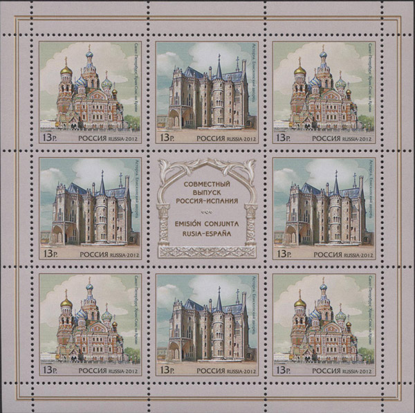 Collections Australia