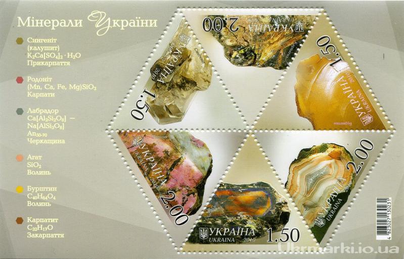 2010 USPS Stamp Yearbook