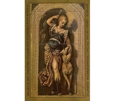 1911. Посткроссинг