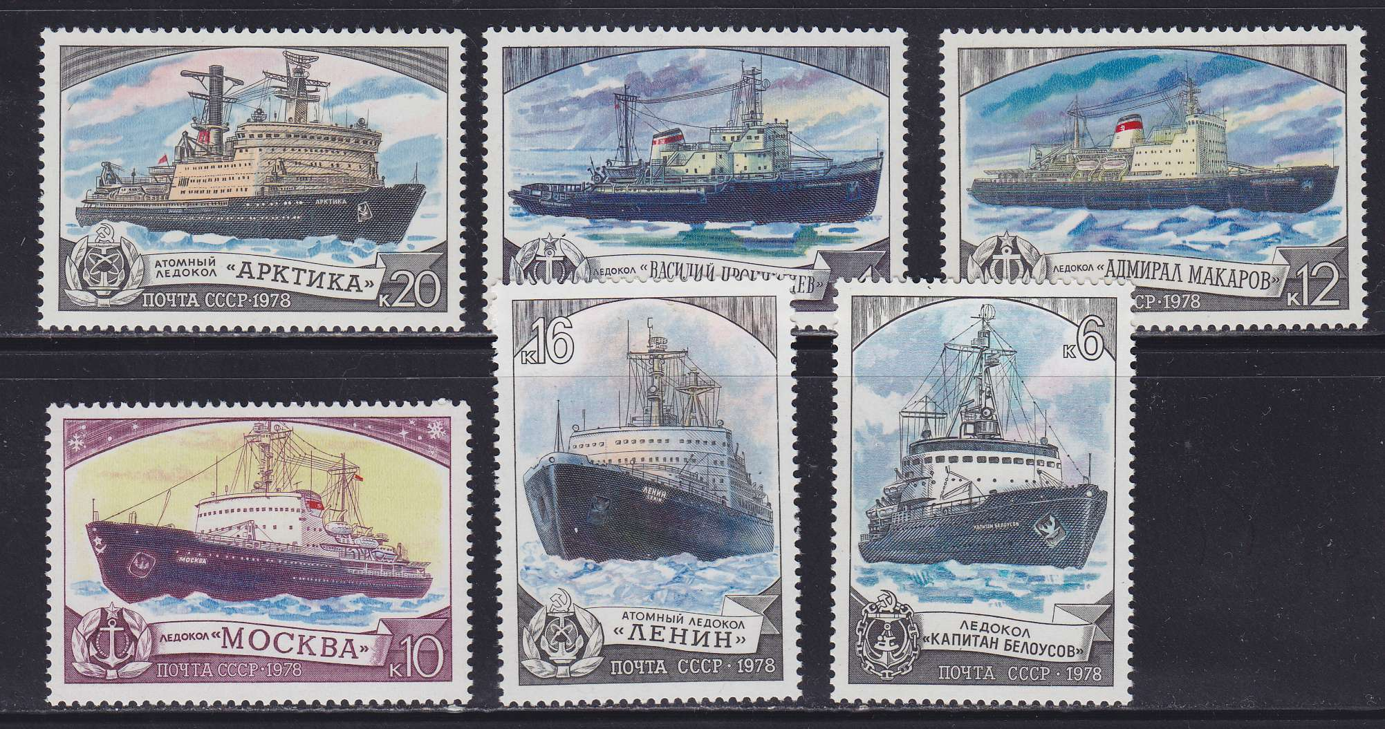 Marine Life And Minerals