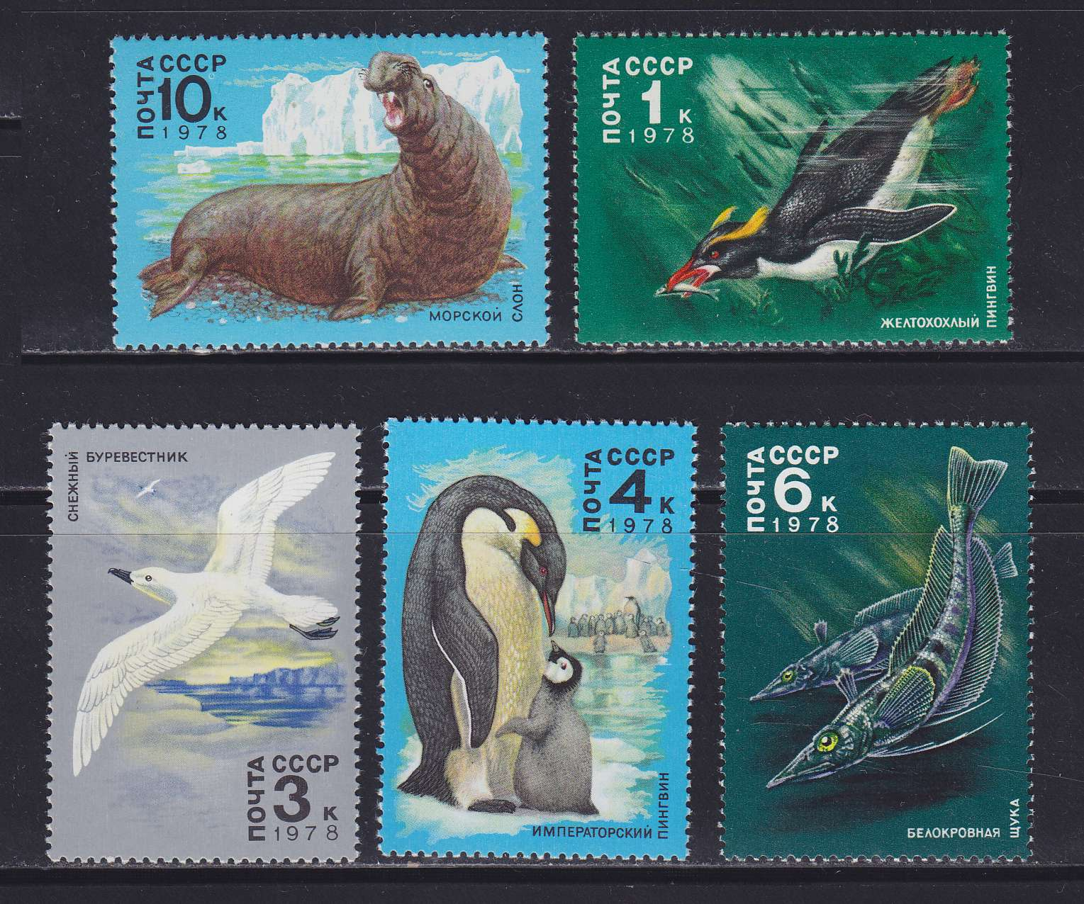 1998 USPS Stamp Collection