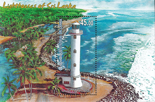 LIGHTHOUSES OF SRI LANKA  stamp collectible - Main Image 2