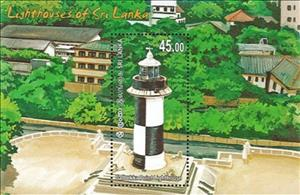 LIGHTHOUSES OF SRI LANKA  stamp collectible - Main Image 4