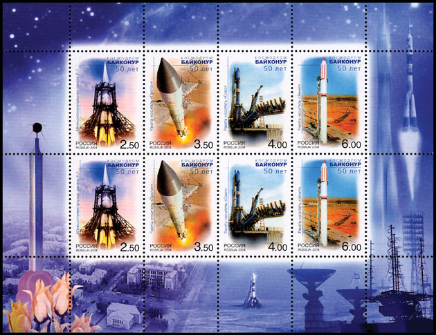 1909. 150 лет со дня рождения В.А. Серова