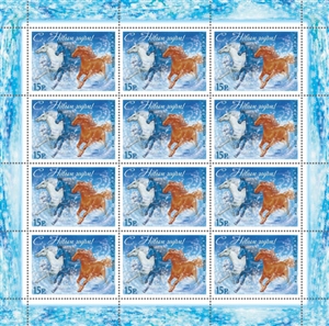 1908. С Новым годом!  stamp collectible - Main Image 2