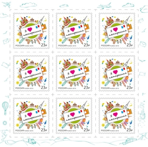 1911. Посткроссинг  stamp collectible - Main Image 2