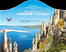 1410. Русская гражданская азбука. 300 лет