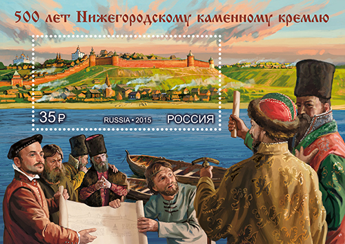 Marine Life And Minerals