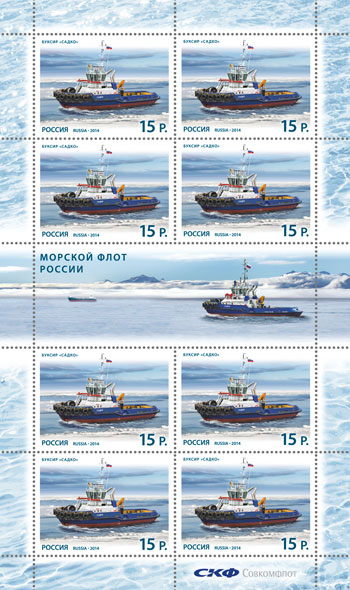 1854-1855. Морской флот России  stamp collectible - Main Image 3