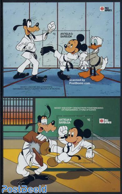 International Philatelic Exhibition  stamp collectible - Main Image 2