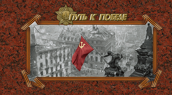 D1997E Months Of The Year - February