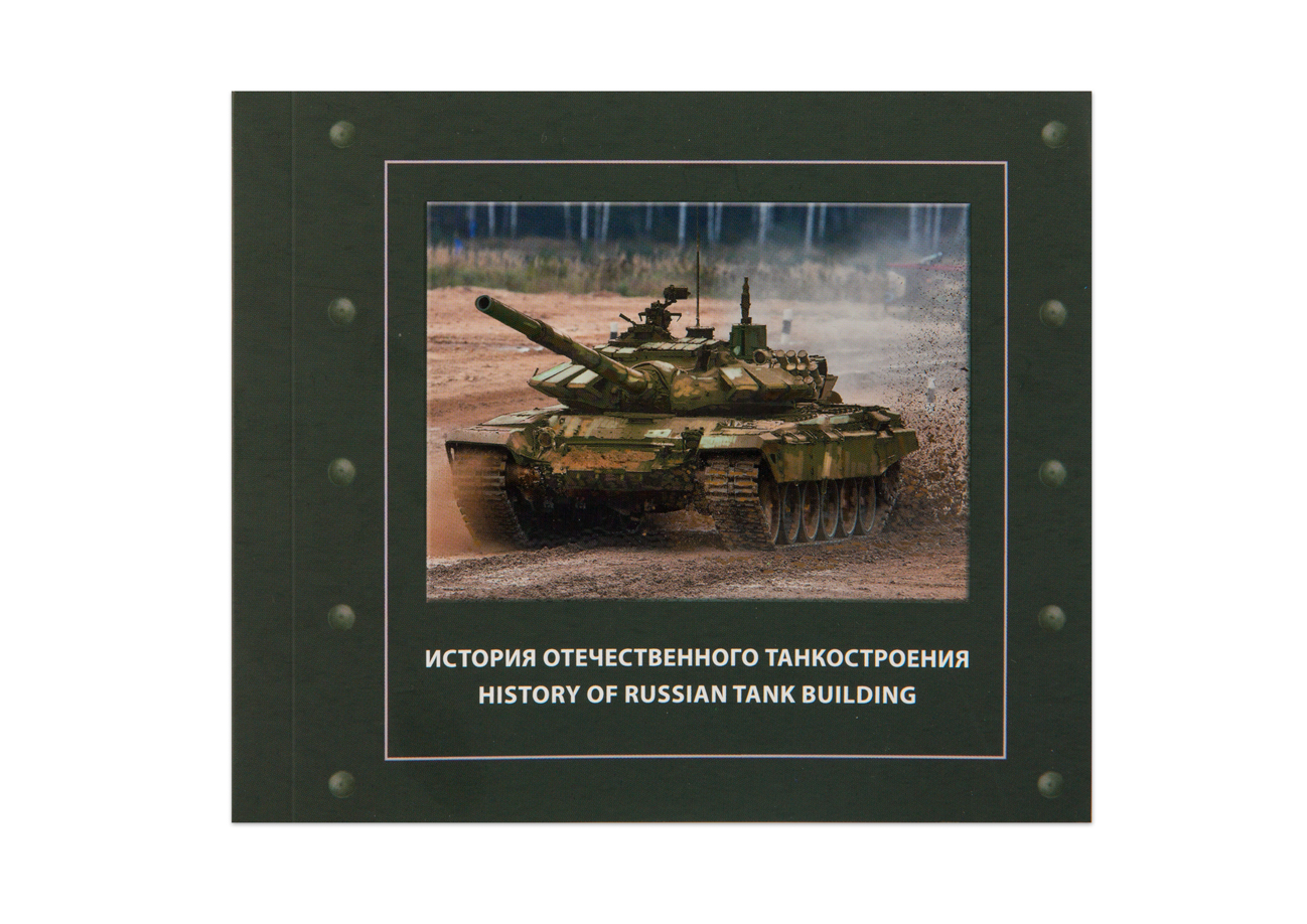 Greetings From America: South Carolina