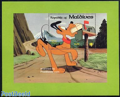 International Year of the child  stamp collectible - Main Image 2