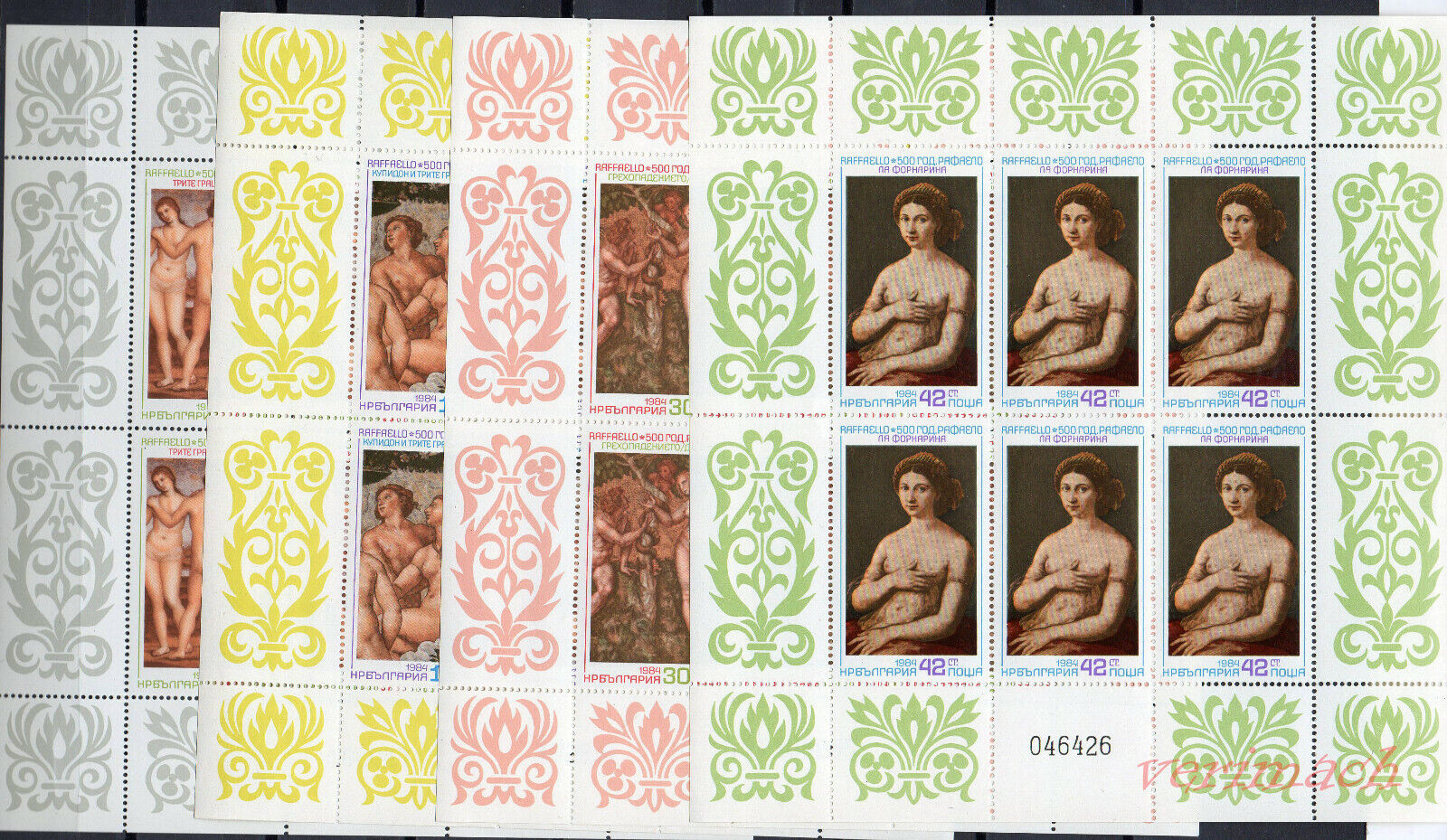 Raphael painting  stamp collectible - Main Image 2