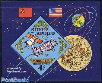 Apollo  stamp collectible - Main Image 2