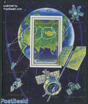Space/satellites  stamp collectible - Main Image 2