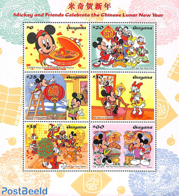 Mickey And His Friends Celebrating The Year of the OX  stamp collectible - Main Image 3