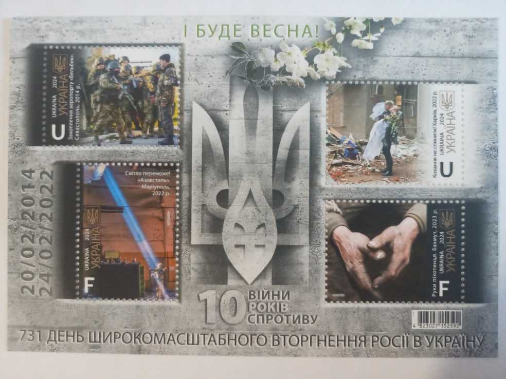 1992 Theodore Von Karman