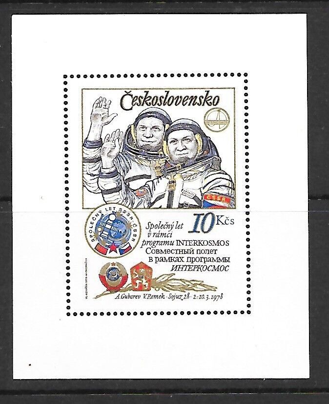 Space program  stamp collectible - Main Image 2