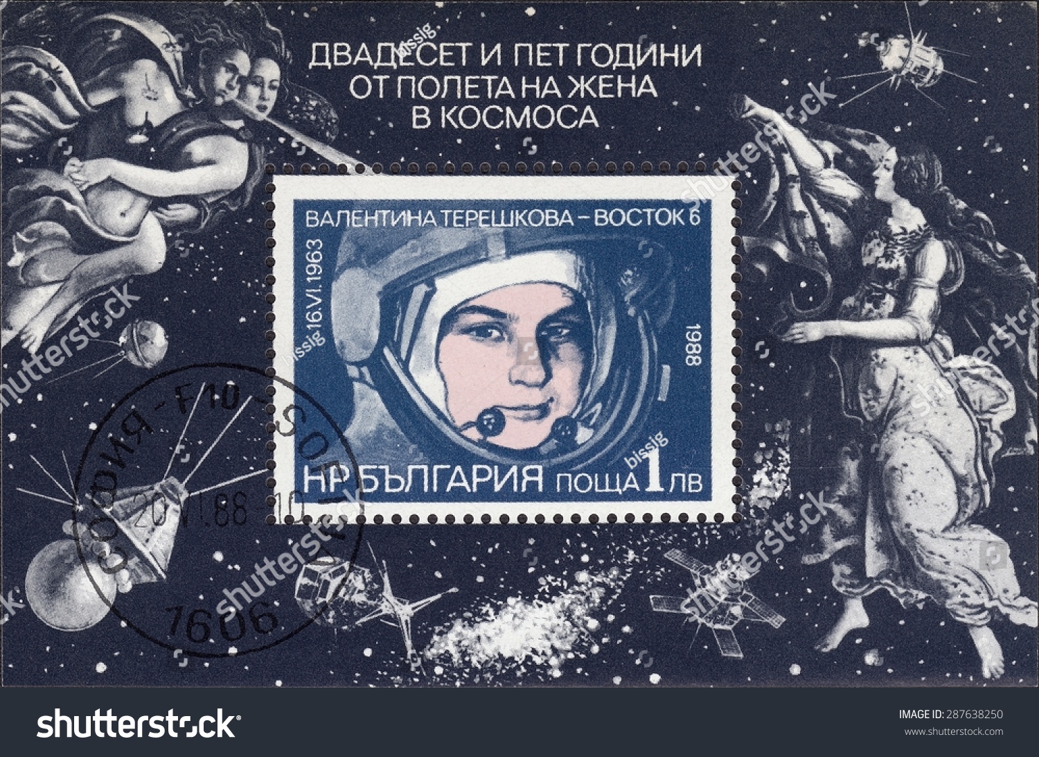 London 2012 Olympic Games 