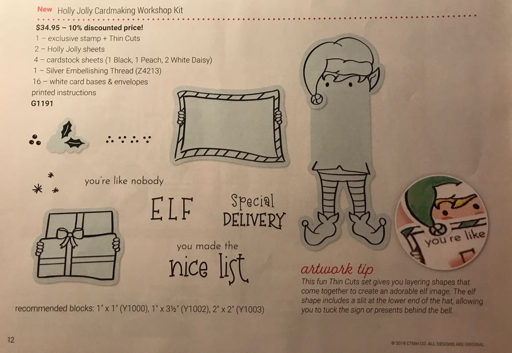 Z3530 Like Nobody Elf With Thin Cuts  stamp collectible - Main Image 2