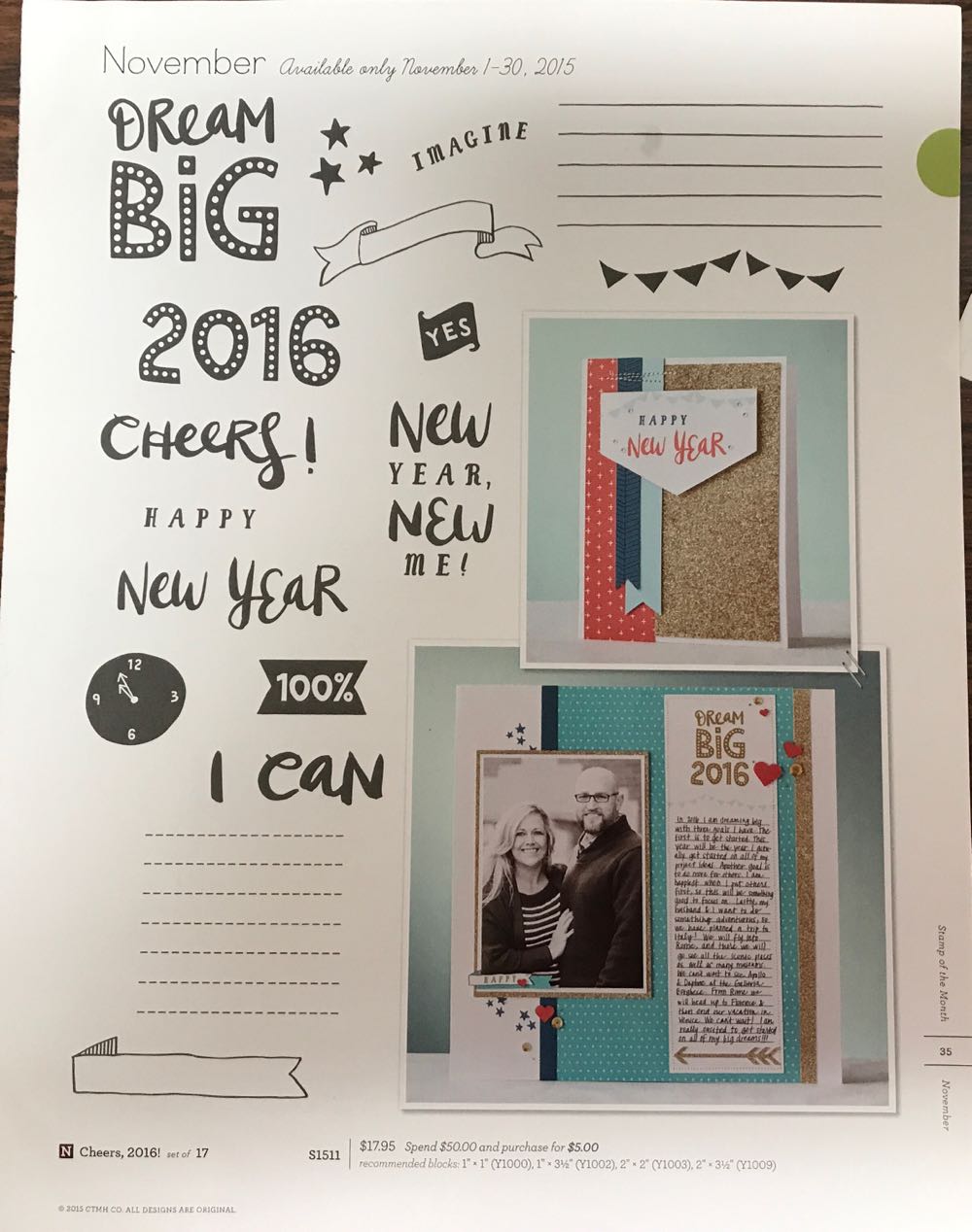 S1511 Cheers 2016  stamp collectible - Main Image 2