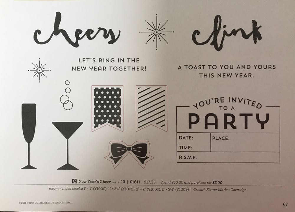 S1611 New Years Cheer  stamp collectible - Main Image 2