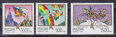 386-388. Клепа - новый детский персонаж.  stamp collectible - Main Image 2