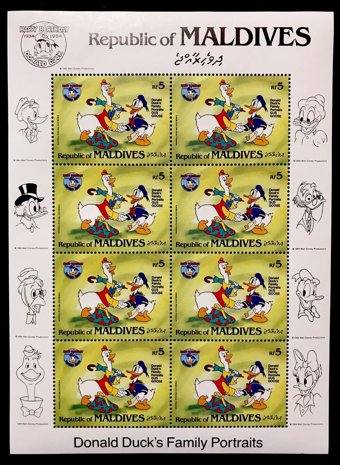 50th Anniversary of Donald Duck  stamp collectible - Main Image 4