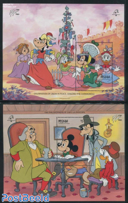 1294. С Новым годом!