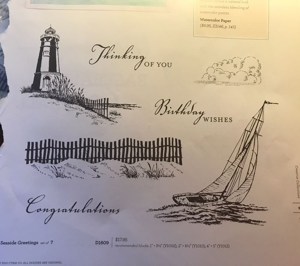 D1609 Seaside Greetings  stamp collectible - Main Image 2