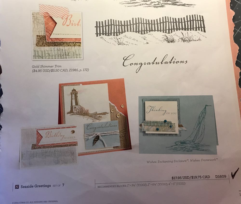 D1609 Seaside Greetings  stamp collectible - Main Image 4