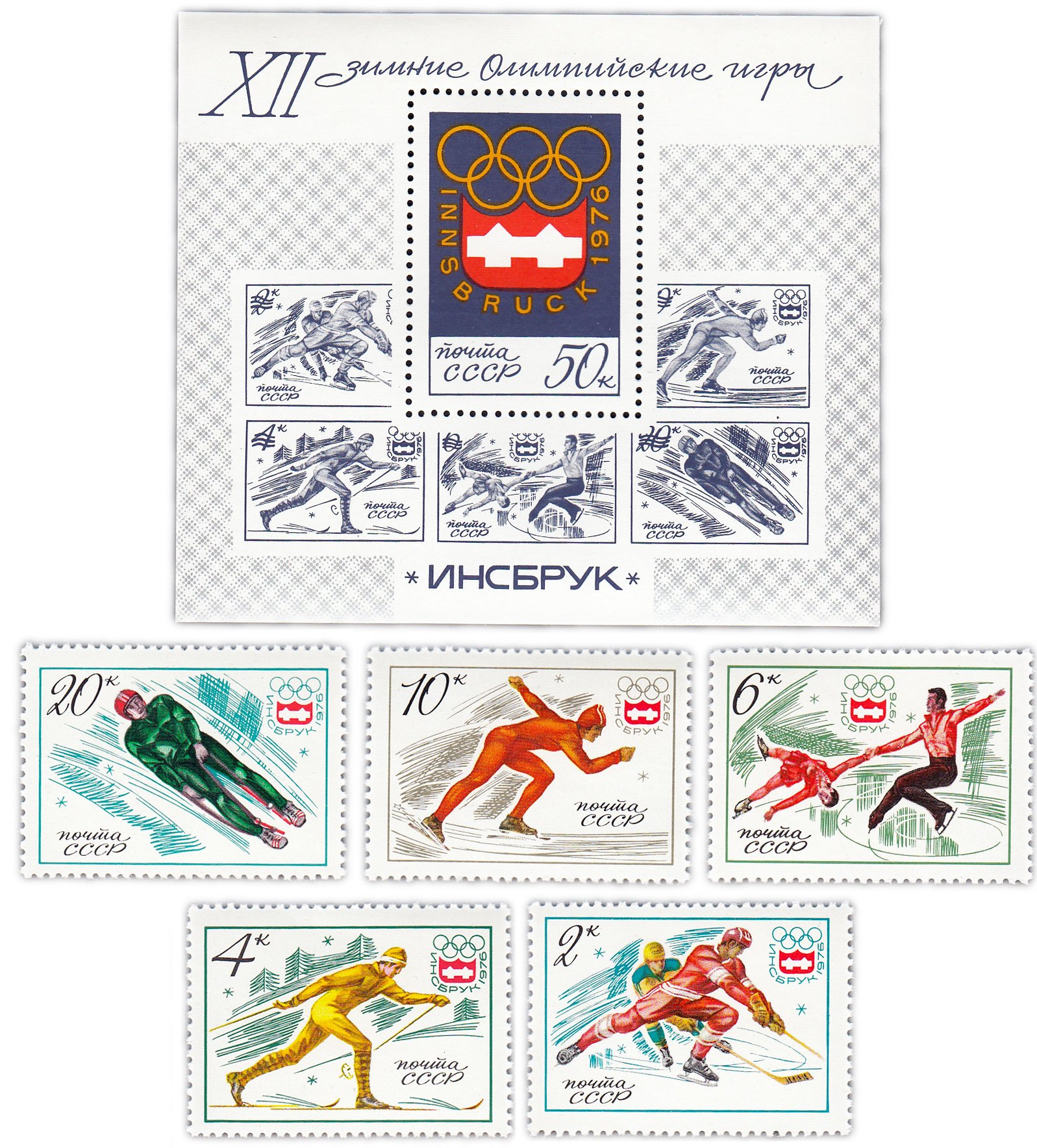 Sky Country The Seven Sisters