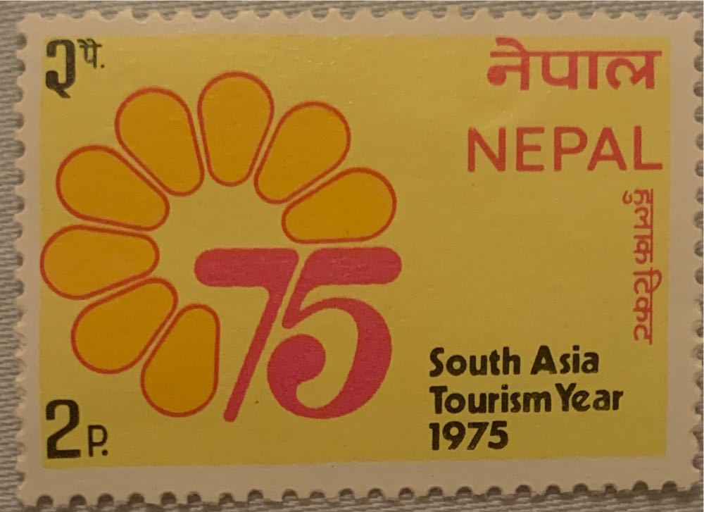 1881. 200 лет со дня рождения М.Ю.Лермонтова