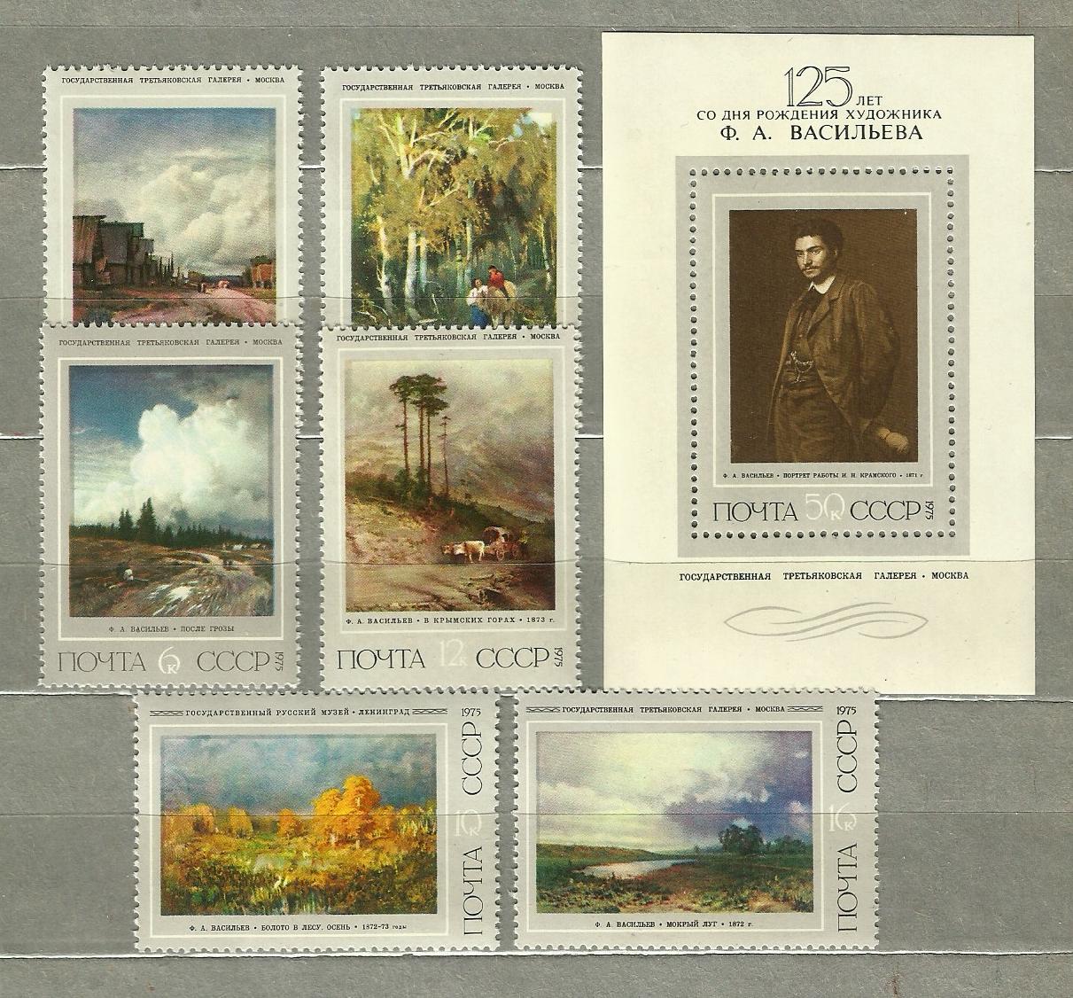 Franco Bolli Religious Stamps 