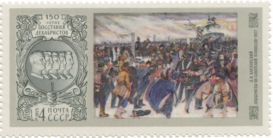 Transport And Communication